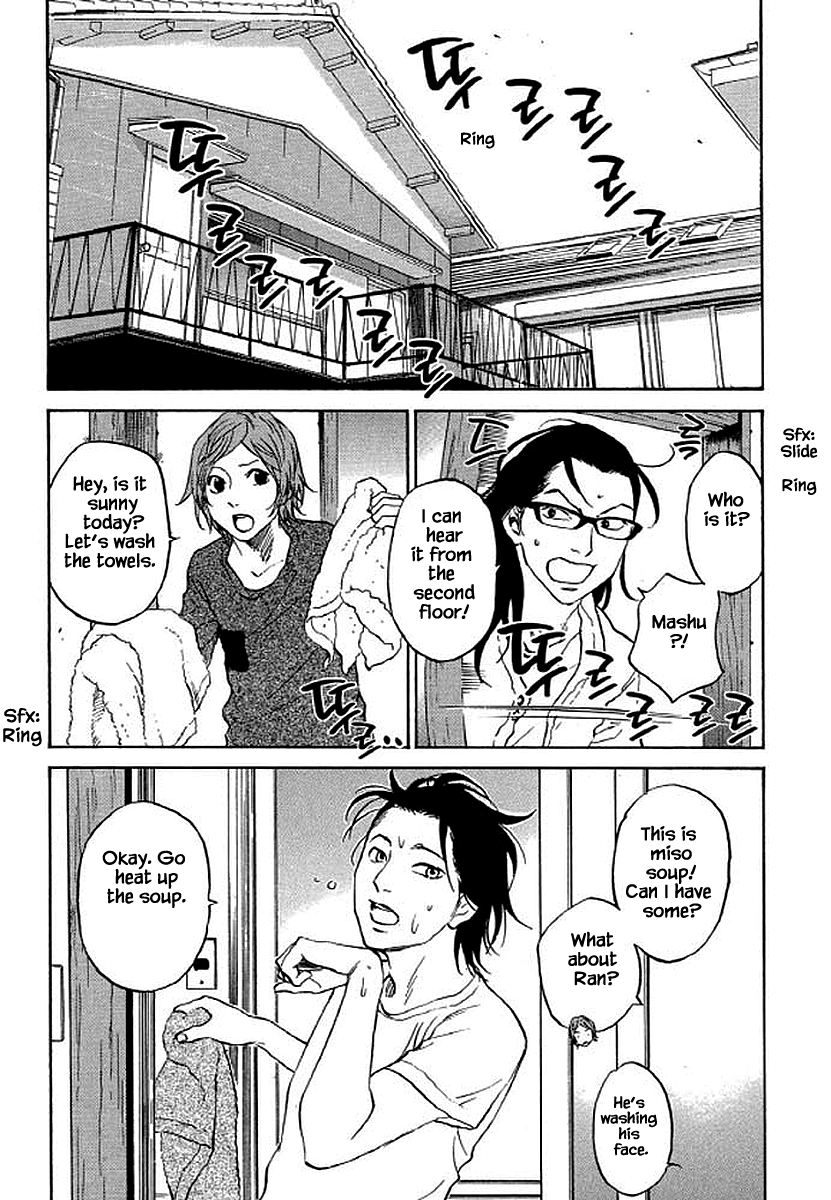 Shima Shima (YAMAZAKI Sayaka) Chapter 87 2